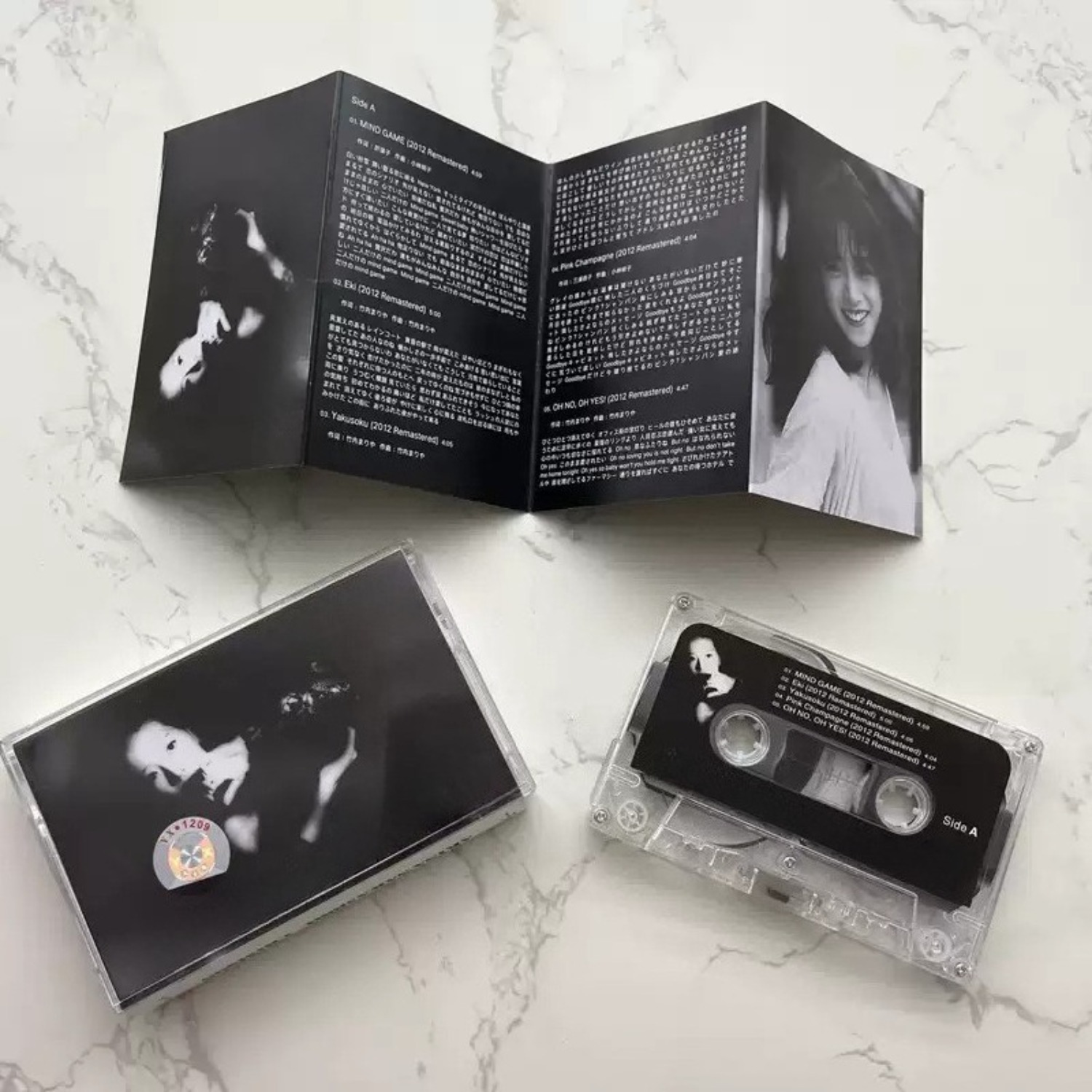Vintage Collectible & Vintage Dolls - Cassette audio vintage japonaise City Pop,