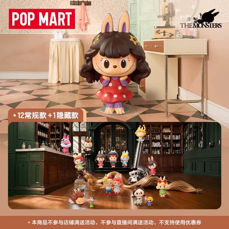 Vintage And Collectible Toys - 2026 POP MART Labubu The Monsters