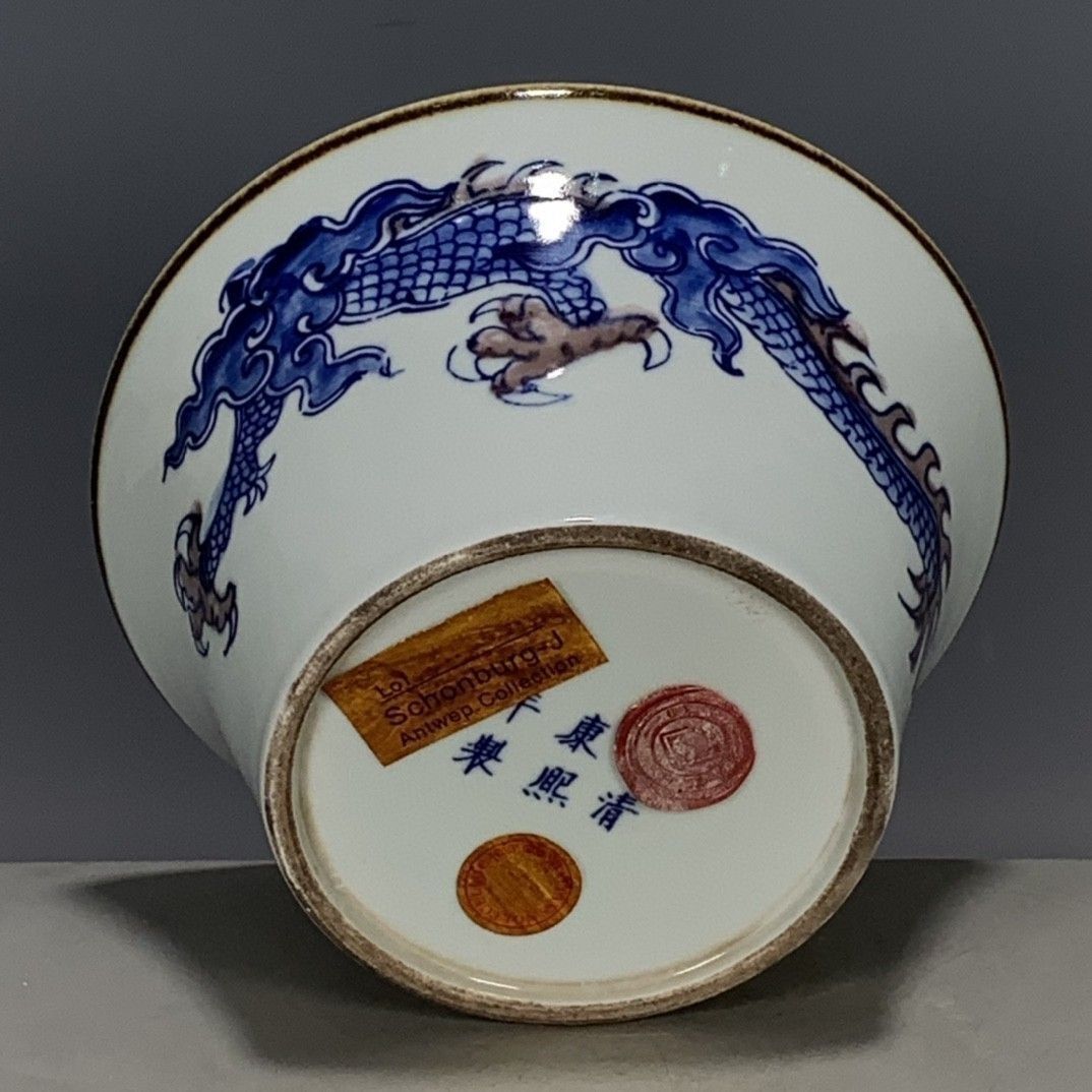 Vintage Collectible Pottery - Bol en porcelaine bleu et rouge