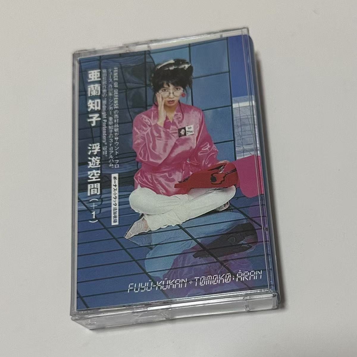 Vintage Collectible & Vintage Dolls - Cassette audio rétro Showa Era City