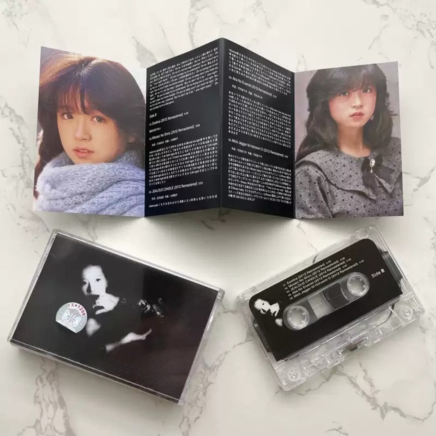 Cassette audio vintage japonai - Vintage Collectible & Vintage Dolls avis et prix