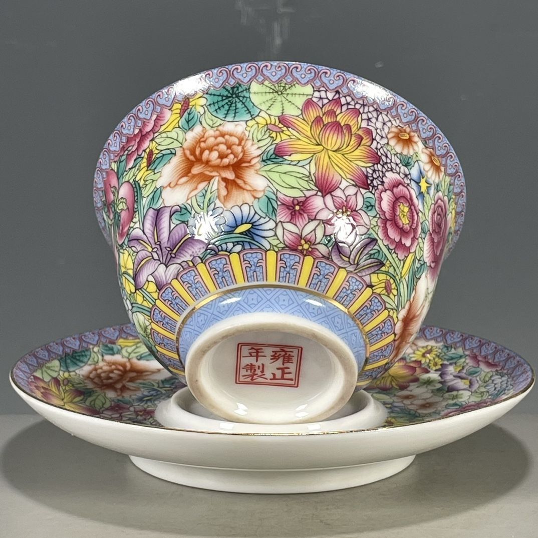 Gaiwan à thé chinois vintage,  - Vintage Collectible Pottery avis et prix