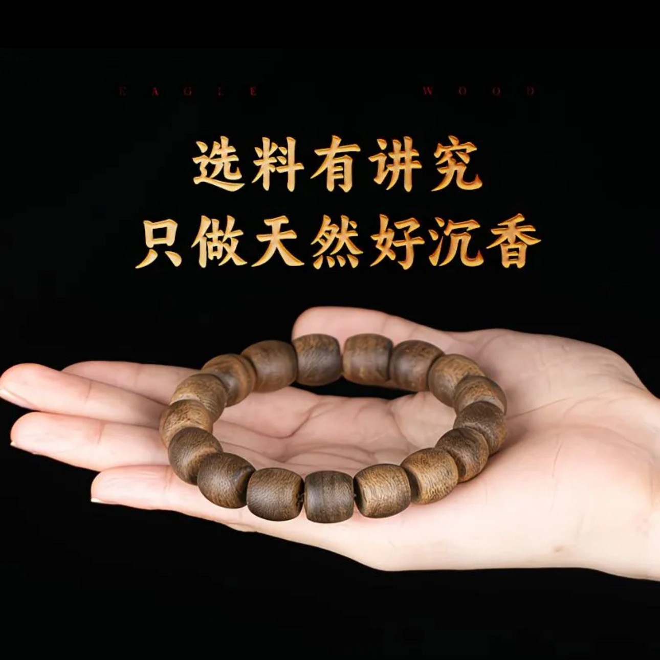 Hainan Agarwood Nan – Bracelet - Vintage Collectible Jewelry avis et prix