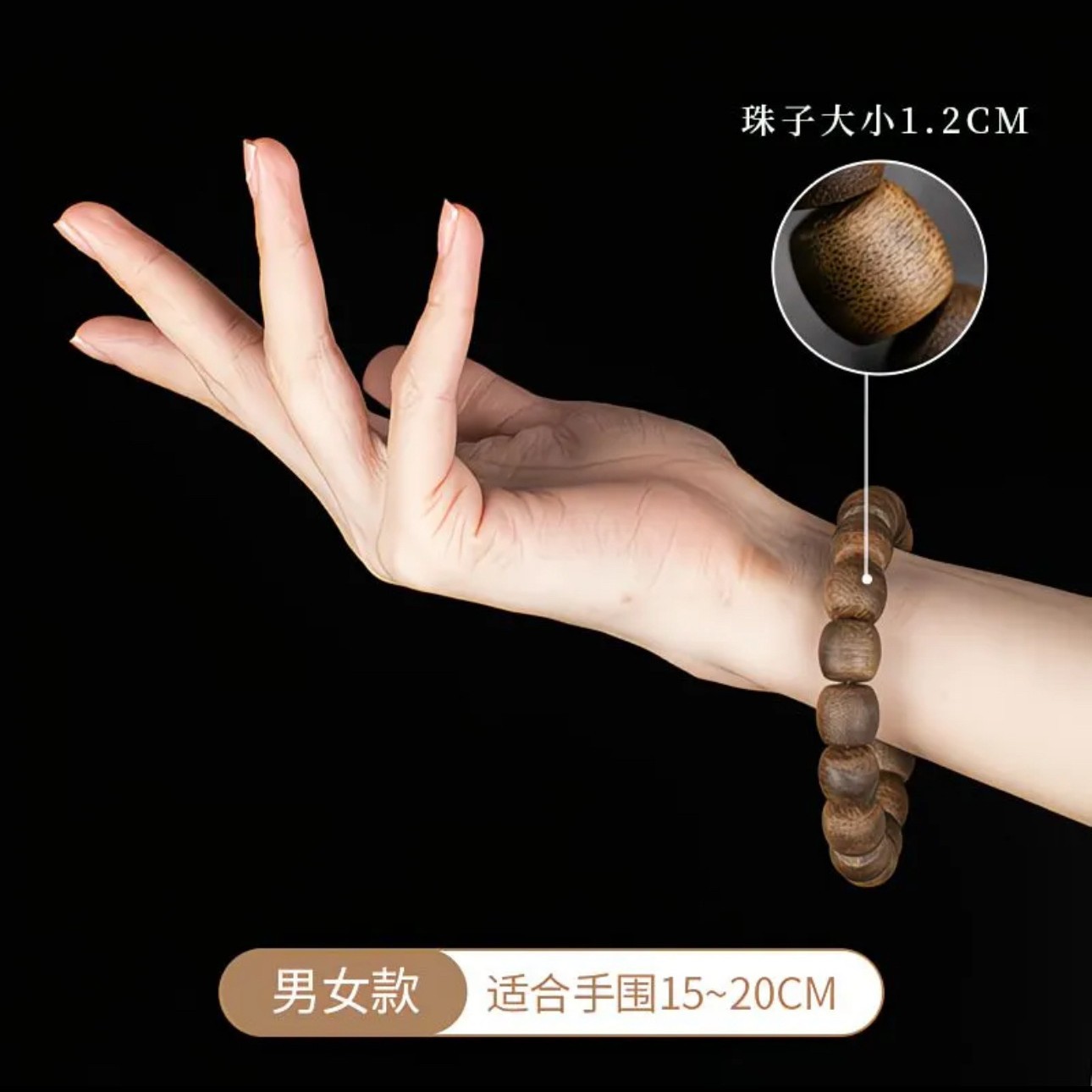 Hainan Agarwood Nan – Bracelet - Vintage Collectible Jewelry avis et prix