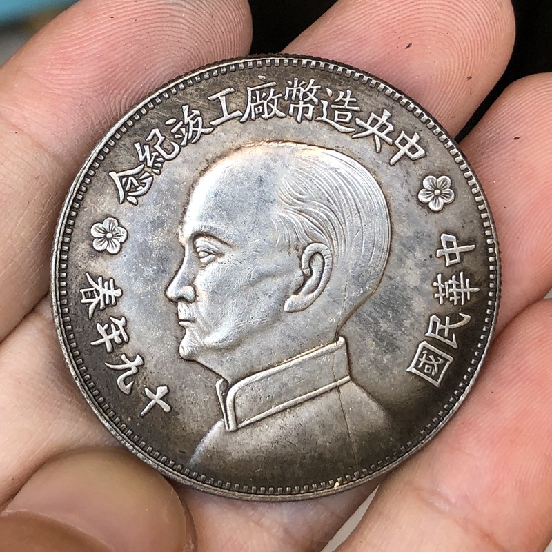 Pièces de monnaie en or et arg - Vintage And Collectible Toys avis et prix