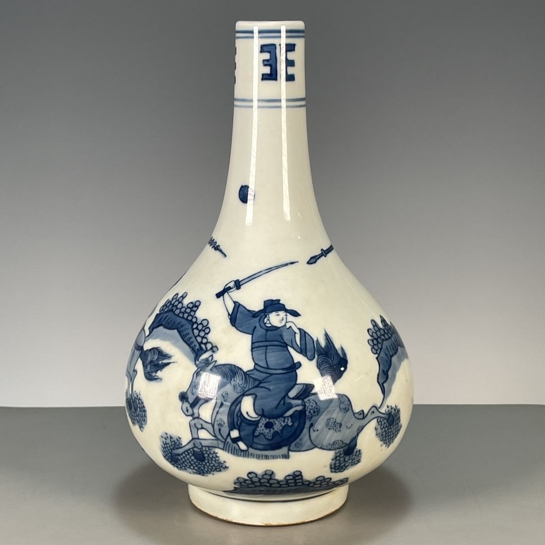 Vase en porcelaine chinoise bl - Vintage Collectible Pottery avis et prix