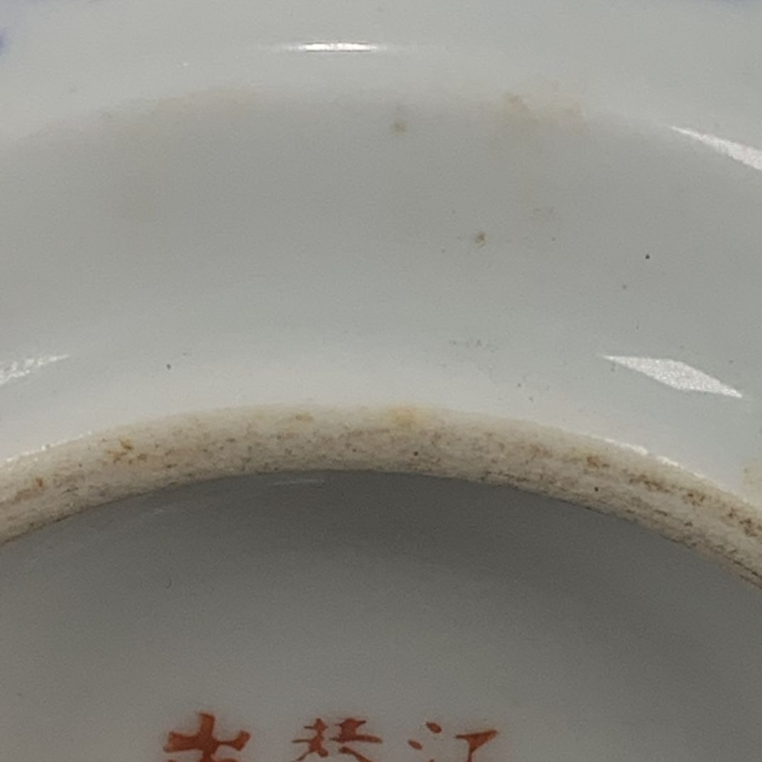 Théière en porcelaine bleue et - Vintage Collectible Pottery avis et prix