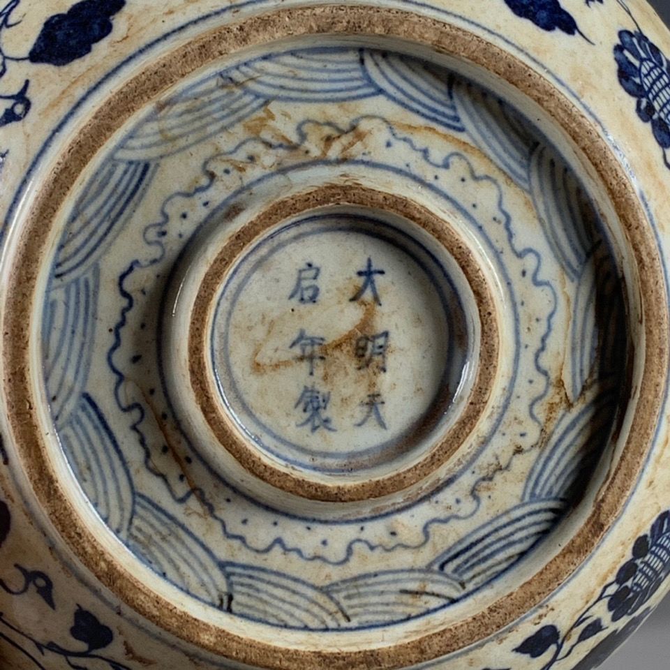 Plateau en porcelaine chinoise - Vintage Collectible Pottery avis et prix