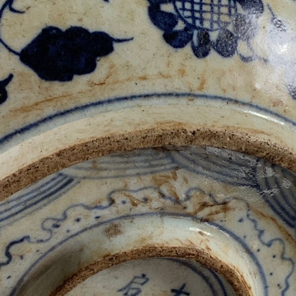 Plateau en porcelaine chinoise - Vintage Collectible Pottery avis et prix
